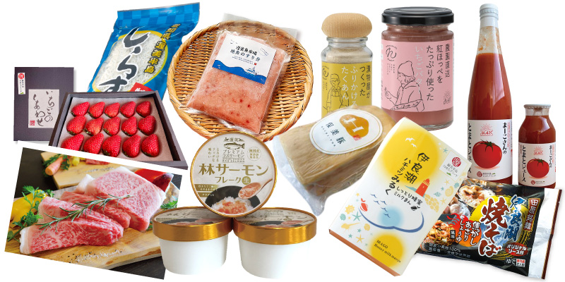 渥美半島たはらブランド商品